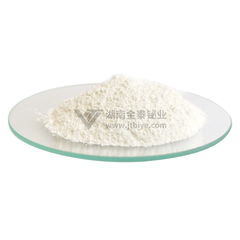 氯氧化铋(珠光色化妆品级、白色工业级)