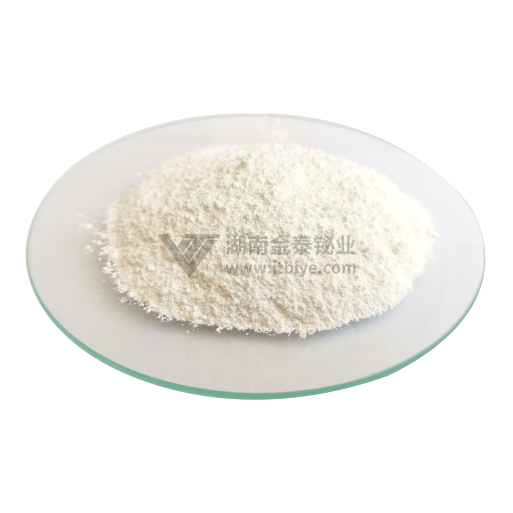 氯氧化铋(珠光色化妆品级、白色工业级),金泰铋业,三氧化二铋,氧化铋,铋粉,高纯氧化铋,超细氧化铋,高纯铋粉,超细铋粉,铋珠,铋针,氯氧化铋,氢氧化铋