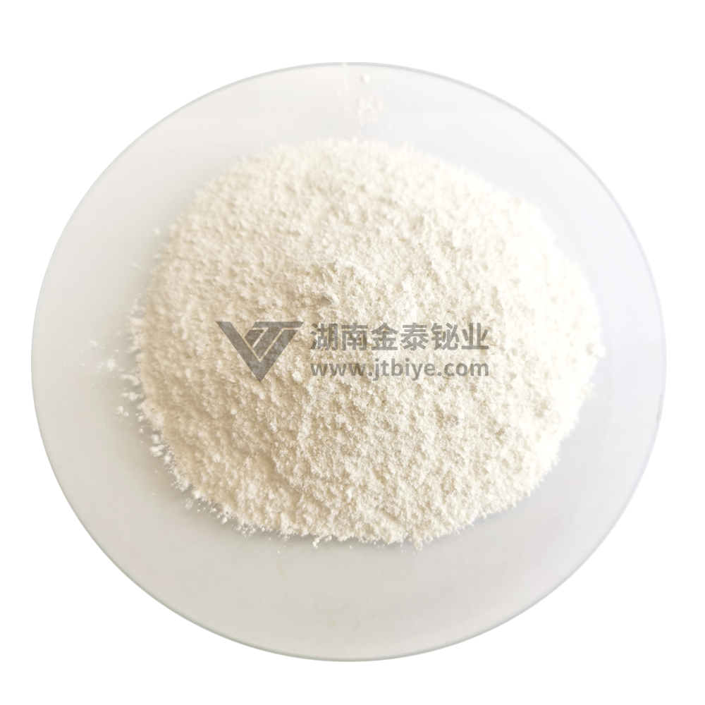 氯氧化铋(珠光色化妆品级、白色工业级),金泰铋业,三氧化二铋,氧化铋,铋粉,高纯氧化铋,超细氧化铋,高纯铋粉,超细铋粉,铋珠,铋针,氯氧化铋,氢氧化铋