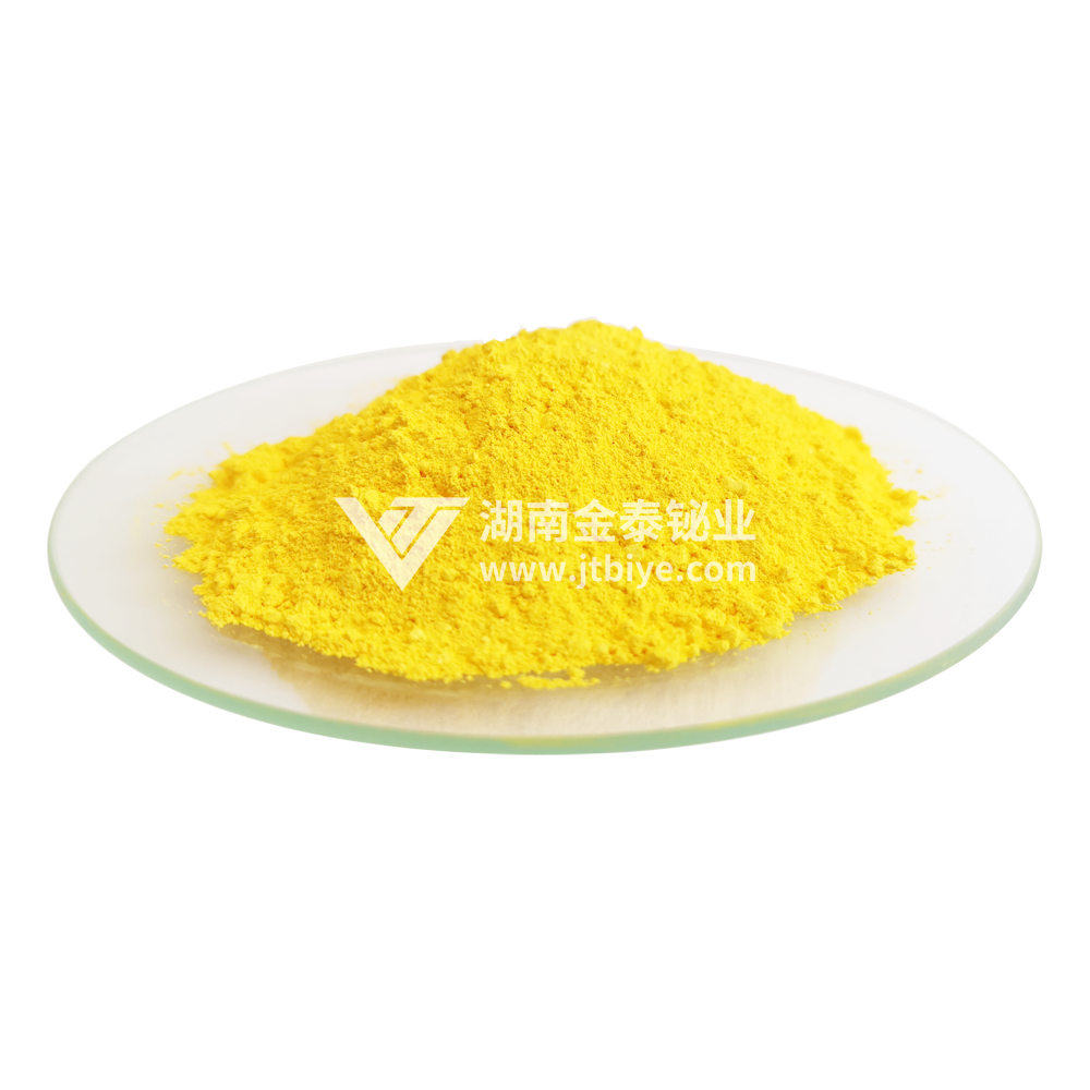 超细氧化铋(三氧化二铋、高纯氧化铋)